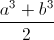 \frac{a^{3}+b^{3}}{2}