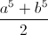 \frac{a^{5}+b^{5}}{2}