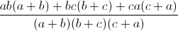 \frac{ab(a+b)+bc(b+c)+ca(c+a)}{(a+b)(b+c)(c+a)}