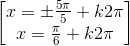 \begin{bmatrix} x=\pm \frac{5\pi }{5}+k2\pi \\x=\frac{\pi }{6}+k2\pi \end{bmatrix}