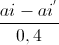 \frac{ai-ai^{'}}{0,4}