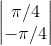 \begin{vmatrix}\pi /4\\-\pi /4\end{vmatrix}