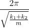 \frac{2\pi }{\sqrt{\frac{k_{1}+k_{2}}{m}}}