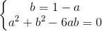 \left\{\begin{matrix} b=1-a\\a^{2}+b^{2}-6ab=0 \end{matrix}\right.