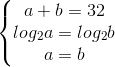 \left\{\begin{matrix} a+b=32\\log_{2}a=log_{2}b \\a=b \end{matrix}\right.