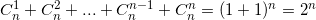 \small C^{1}_{n}+C_{n}^{2}+...+C_{n}^{n-1}+C_{n}^{n}=(1+1)^{n}=2^{n}