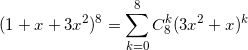 \small (1+x+3x^{2})^{8}=\sum_{k=0}^{8}C_{8}^{k}(3x^{2}+x)^{k}