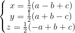 \left\{\begin{matrix} x=\frac{1}{2}(a-b+c)\\y=\frac{1}{2}(a+b-c) \\z=\frac{1}{2}(-a+b+c) \end{matrix}\right.