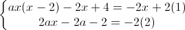 \left\{\begin{matrix}ax(x-2)-2x+4=-2x+2(1)\\2ax-2a-2=-2(2)\end{matrix}\right.
