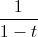 \frac{1}{1-t}