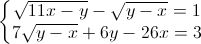 \left\{\begin{matrix}\sqrt{11x-y}-\sqrt{y-x}=1\\7\sqrt{y-x}+6y-26x=3\end{matrix}\right.