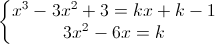 \left\{\begin{matrix}x^{3}-3x^{2}+3=kx+k-1\\3x^{2}-6x=k\end{matrix}\right.