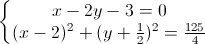 \left\{\begin{matrix}x-2y-3=0\\(x-2)^{2}+(y+\frac{1}{2})^{2}=\frac{125}{4}\end{matrix}\right.