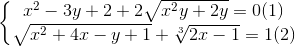 \left\{\begin{matrix} x^{2}-3y+2+2\sqrt{x^2y+2y}=0 \(1)\\\sqrt{x^2+4x-y+1} + \sqrt [3]{2x-1}=1 \(2) \end{matrix}\right.