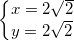 \small \left\{\begin{matrix} x=2\sqrt{2}\\ y={2\sqrt{2}} \end{matrix}\right.