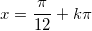 \small x=\frac{\pi }{12}+k\pi