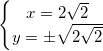 \small \left\{\begin{matrix} x=2\sqrt{2}\\ y=\pm \sqrt{2\sqrt{2}} \end{matrix}\right.