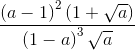 \frac{\left ( a-1 \right )^{2}\left ( 1+\sqrt{a} \right )}{\left ( 1-a \right )^{3}\sqrt{a}}