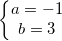 \small \left\{\begin{matrix} a=-1\\b=3 \end{matrix}\right.