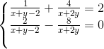 \left\{\begin{matrix} \frac{1}{x+y-2}+\frac{4}{x+2y}=2\\\frac{2}{x+y-2}-\frac{8}{x+2y} = 0\\ \\ \end{matrix}\right.