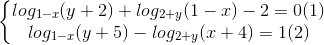 \left\{\begin{matrix} log_{1-x}(y+2)+log_{2+y}(1-x)-2=0(1)\\log_{1-x}(y+5)-log_{2+y}(x+4)=1 (2) \end{matrix}\right.