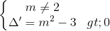 \left\{\begin{matrix}m\neq 2\\\Delta '=m^{2}-3> 0\end{matrix}\right.