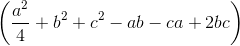 \left ( \frac{a^{2}}{4}+b^{2}+c^{2} -ab-ca+2bc\right )