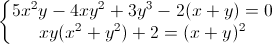 \left\{\begin{matrix}5x^{2}y-4xy^{2}+3y^{3}-2(x+y)=0\\xy(x^{2}+y^{2})+2=(x+y)^{2}\end{matrix}\right.