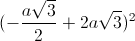 (-\frac{a\sqrt{3}}{2}+2a\sqrt{3})^{2}