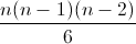 \frac{n(n-1)(n-2)}{6}