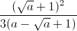 \frac{(\sqrt{a}+1)^{2}}{3(a-\sqrt{a}+1)}