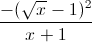 \frac{-(\sqrt{x}-1)^{2}}{x+1}