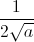 \frac{1}{2\sqrt{a}}