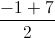 \frac{-1+7}{2}