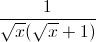 \frac{1}{\sqrt{x}(\sqrt{x}+1)}