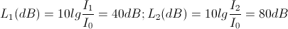 L_{1}(dB)=10lg\frac{I_{1}}{I_{0}}=40dB;L_{2}(dB)=10lg\frac{I_{2}}{I_{0}}=80dB