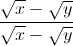 \frac{\sqrt{x}-\sqrt{y}}{\sqrt{x}-\sqrt{y}}