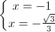 \left\{\begin{matrix}x=-1\\x=-\frac{\sqrt{3}}{3}\end{matrix}\right.