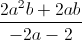 \frac{2a^{2}b+2ab}{-2a-2}
