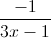 \frac{-1}{3x-1}