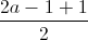 \frac{2a-1+1}{2}