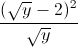 \frac{(\sqrt{y}-2)^{2}}{\sqrt{y}}
