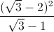 \frac{(\sqrt{3}-2)^{2}}{\sqrt{3}-1}