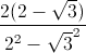 \frac{2(2-\sqrt{3})}{2^{2}-\sqrt{3}^{2}}