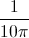 \frac{1}{10\pi }