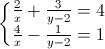 \left\{\begin{matrix}\frac{2}{x}+\frac{3}{y-2}=4\\\frac{4}{x}-\frac{1}{y-2}=1\end{matrix}\right.