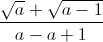 \frac{\sqrt{a}+\sqrt{a-1}}{a-a+1}