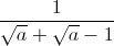 \frac{1}{\sqrt{a}+\sqrt{a}-1}