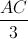 \frac{AC}{3}
