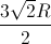 \frac{3\sqrt{2}R}{2}